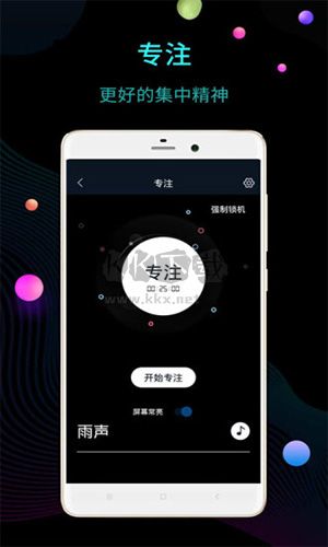 桌面時鐘應(yīng)用最新官網(wǎng)版 v12.7.40