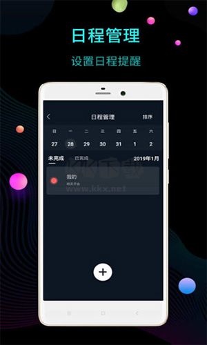 桌面時鐘應(yīng)用最新官網(wǎng)版 v12.7.40