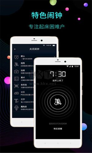 桌面時鐘應(yīng)用最新官網(wǎng)版 v12.7.40