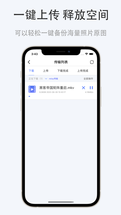 拾光塢應用程序最新版本