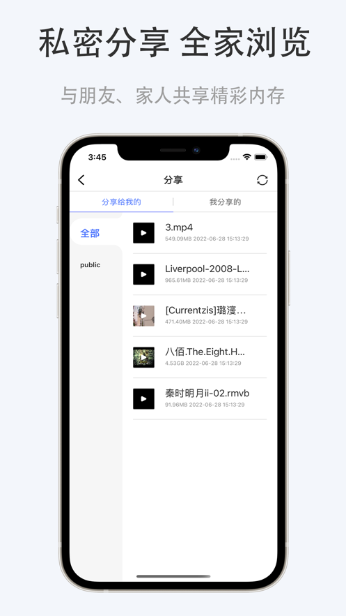 拾光塢應用程序最新版本