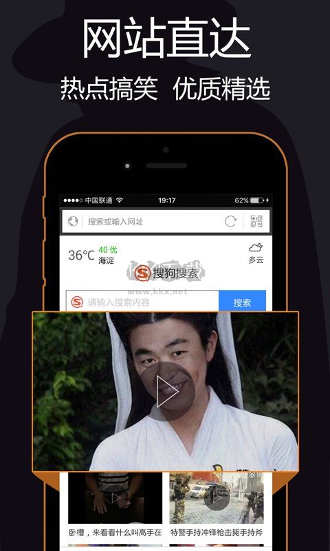 私密瀏覽器應(yīng)用官方版 v1.5.6
