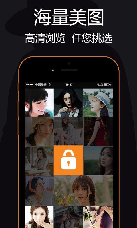 私密瀏覽器應(yīng)用官方版 v1.5.6