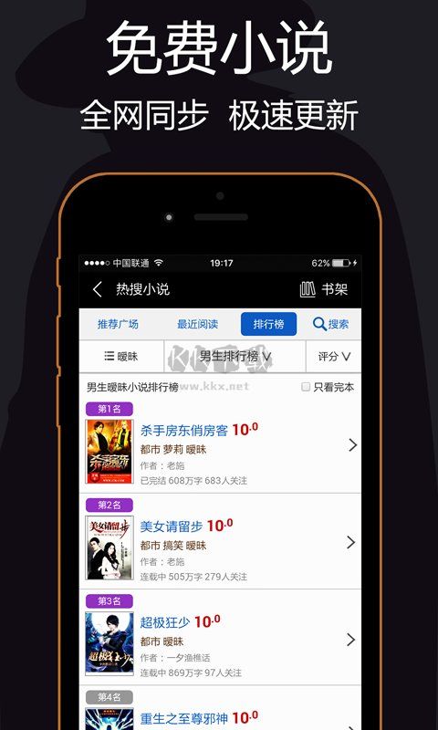 私密瀏覽器應(yīng)用官方版 v1.5.6
