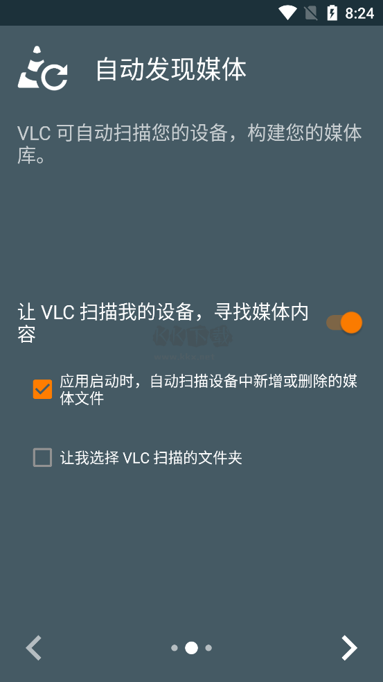 VLC播放器安卓版 v3.5.4 Beta 3