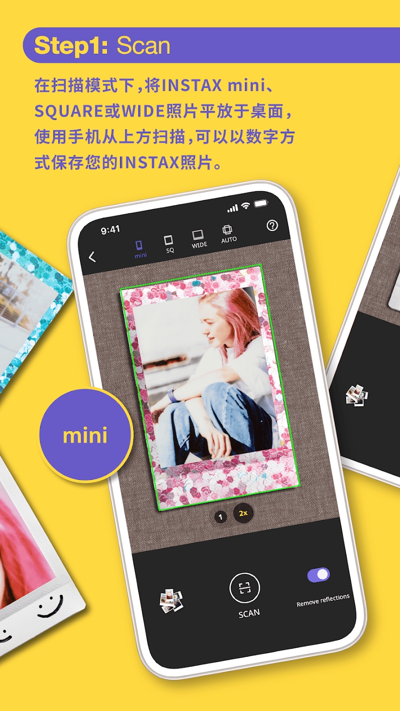 INSTAX UP官方版軟件