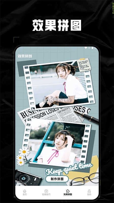 DSPhoto相機(jī)App官方正版 v1.2