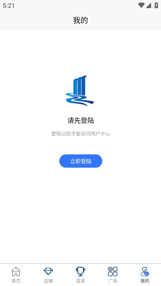 流水思考應(yīng)用