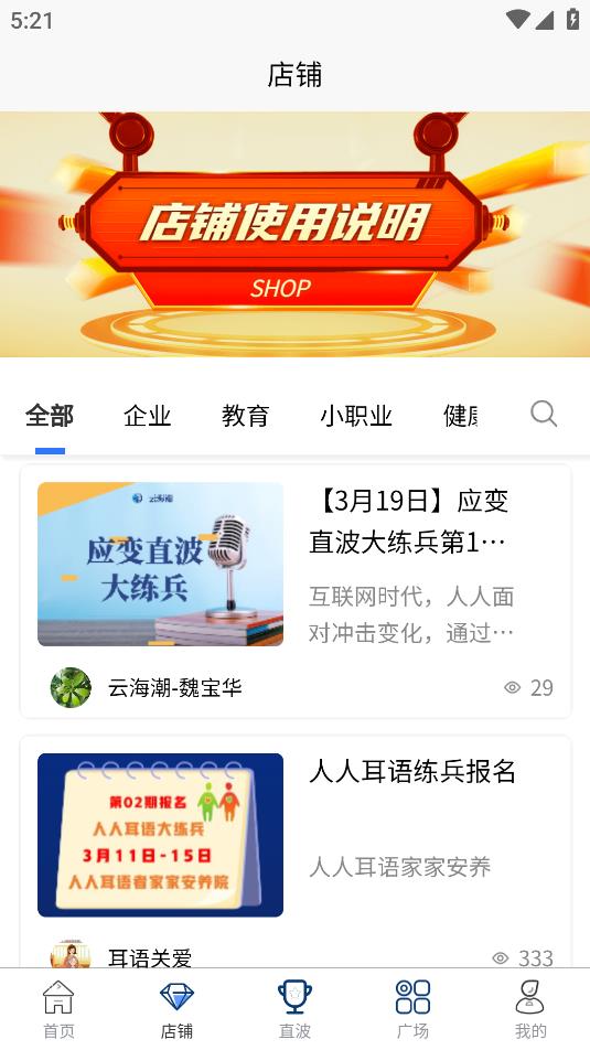 流水思考應(yīng)用