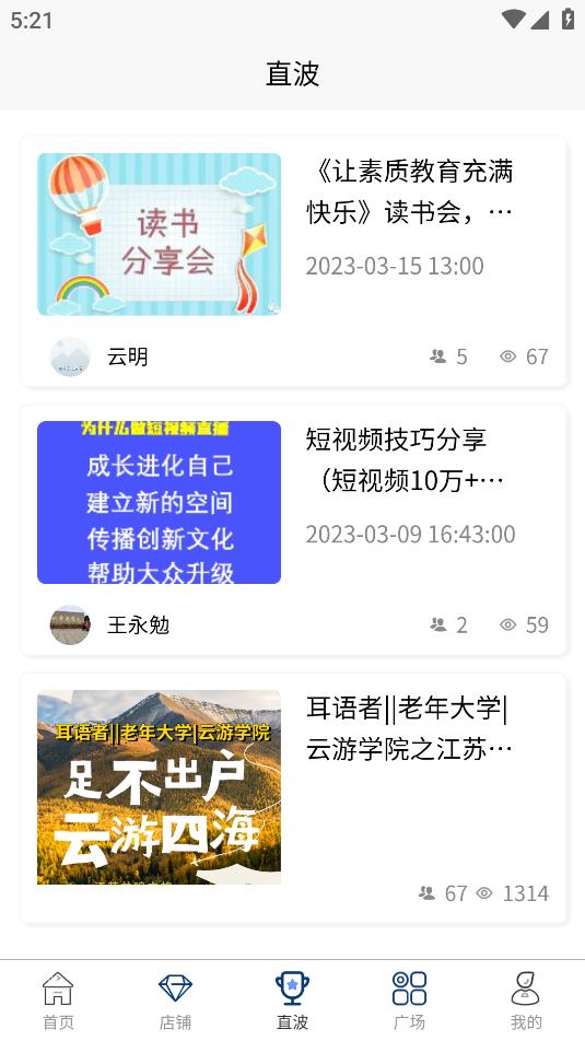 流水思考應(yīng)用