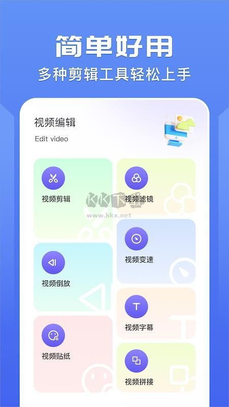 壁虎視頻去廣告破解版 v1.2.2