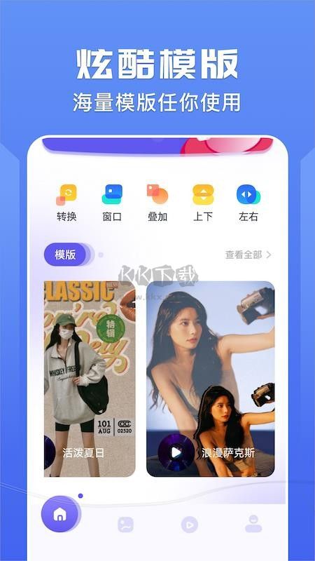 壁虎視頻去廣告破解版 v1.2.2