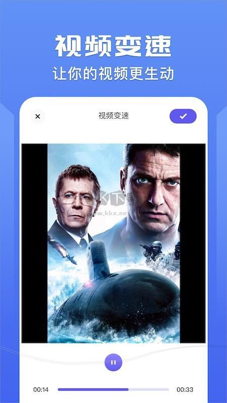 壁虎視頻去廣告破解版 v1.2.2
