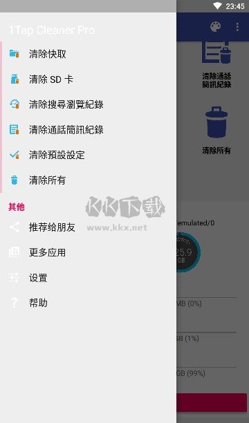 1Tap Cleaner Pro v4.44