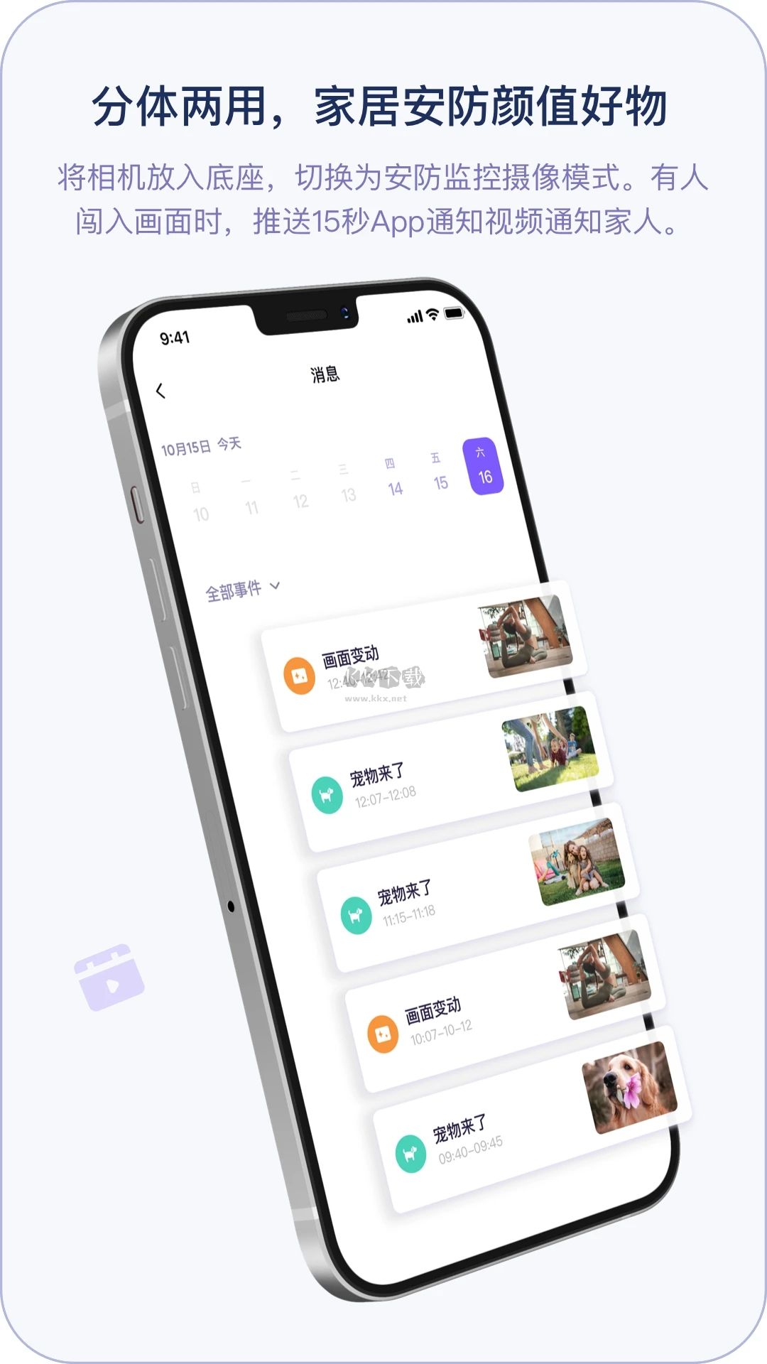 小默魔法相機(jī)app（精致美化）官方版 v3.5.0