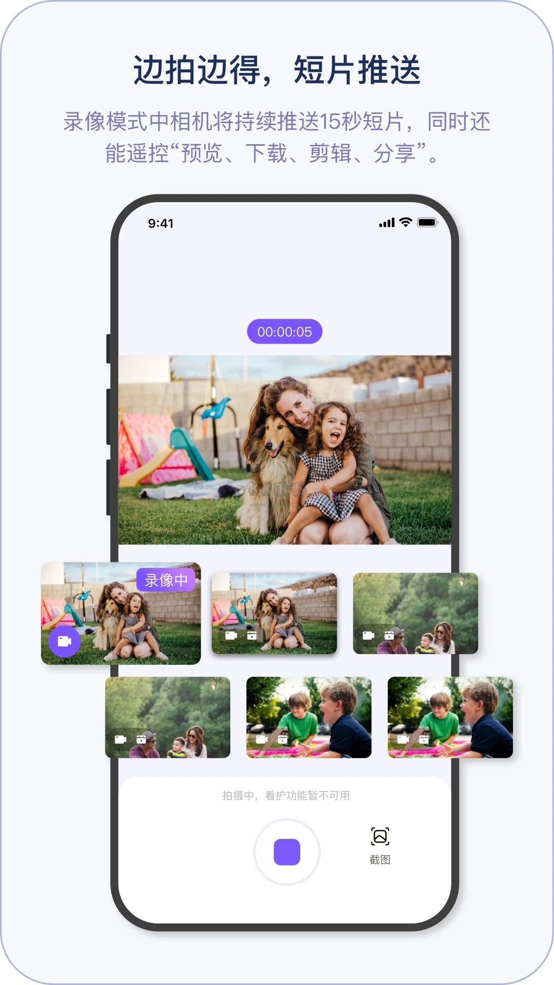 小默魔法相機(jī)app（精致美化）官方版 v3.5.0
