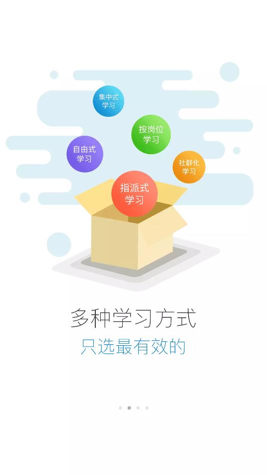 八一E學(xué)App安卓版本
