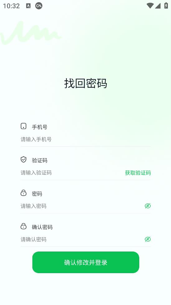 云收盒App最新版本