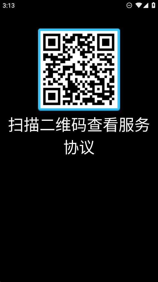 QQ手表官方版