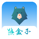熊盒子 v13.5.60 最新破解版本