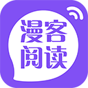 漫客閱讀器App官方新版 v5.0.2
