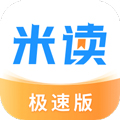 米讀極速版 2023 官方新版 v2.24.0