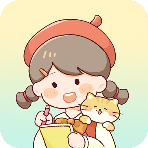 《暖暖手帳2023 安卓版 v1.6.2 最新版》