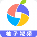 柚子視頻播放器破解版 v1.0.4 最新版