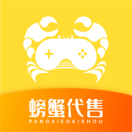 蟹蟹賬號交易平臺2023官網(wǎng)最新版 v4.2.4.3