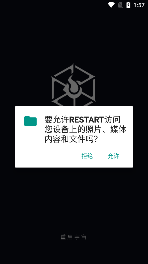RESTART元宇宙應用官方版