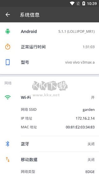 CCleaner 安卓版 破解 v23.20.0
