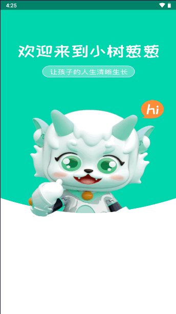 蔥蔥閱讀官方應用版