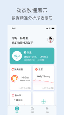 關(guān)小愛App最新版本