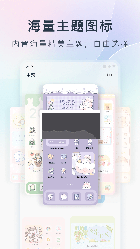 ColorfulWidget小紙條App（酷炫組件）官方最新版 v6.9.0m