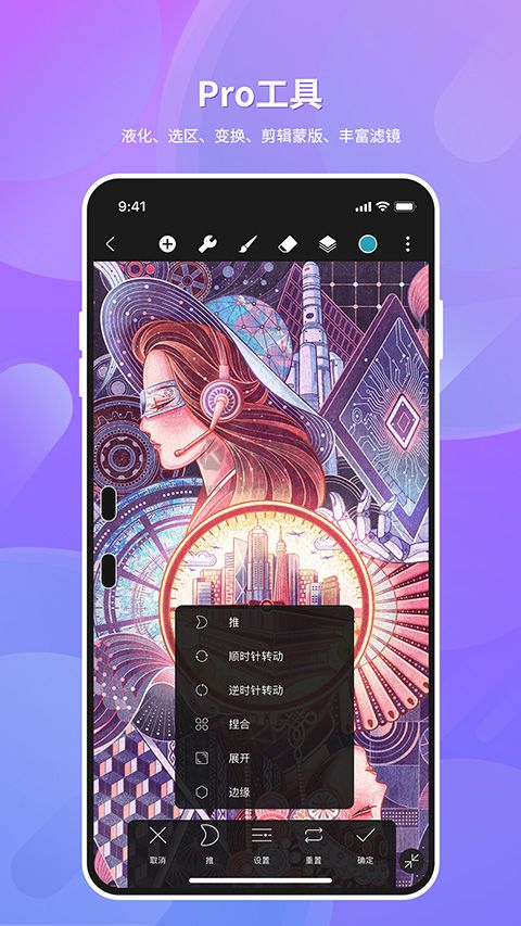 hipaint官網(wǎng)正版2023最新版本v4.3.8