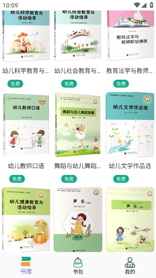云尚書安卓版本