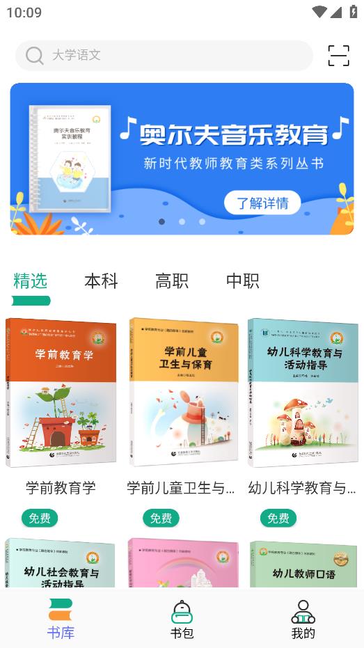 云尚書安卓版本