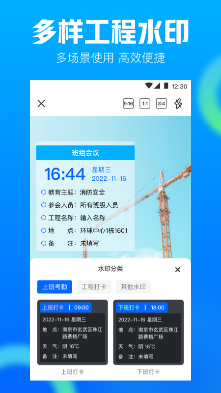 AR工程相機應用程序官方版