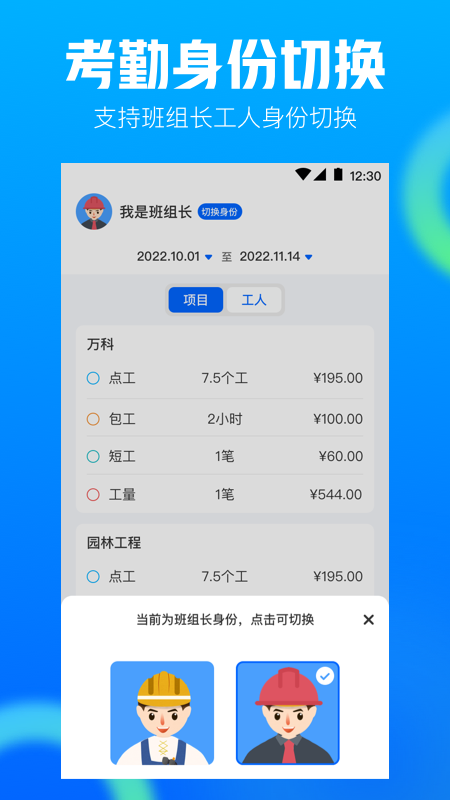 AR工程相機應用程序官方版
