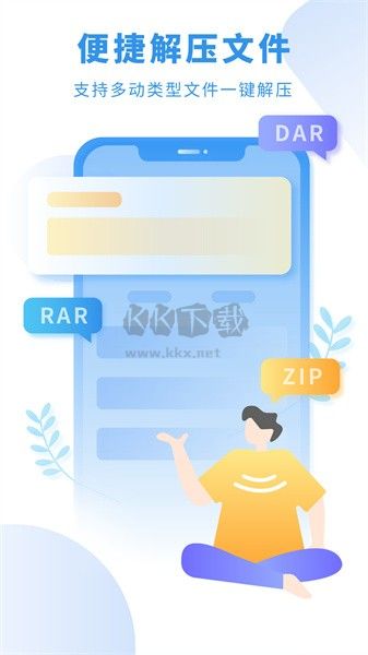 天天小說app官網(wǎng)版2023最新版 v1.0.9