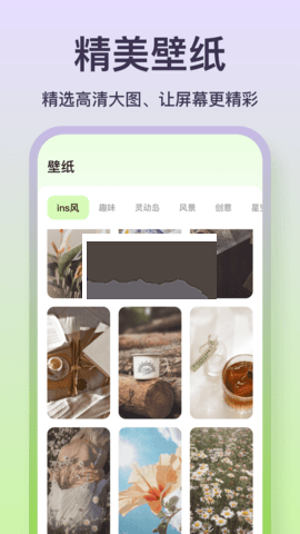 魔法小組件App安卓新版 v1.0.0