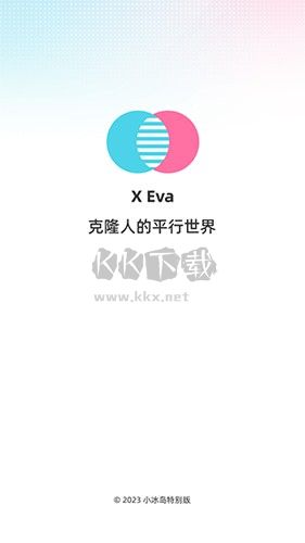 Xeva App 官方最新版 v6.2.7