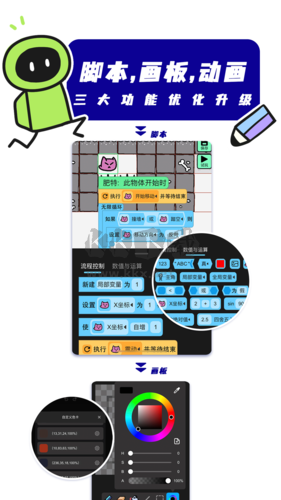 創(chuàng)游世界(游戲編輯)官網(wǎng)破解版本 v1.27.2