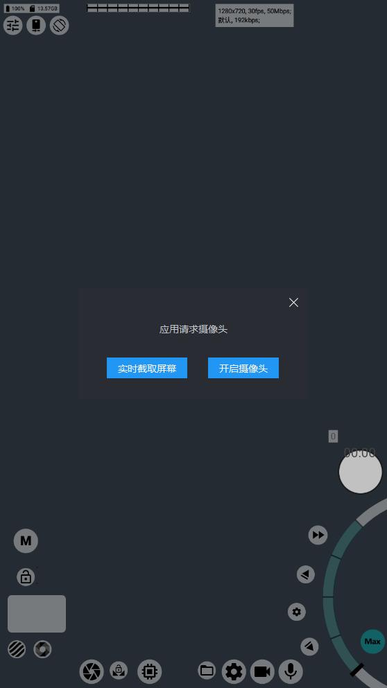 MCPro24FPS 安卓最新版