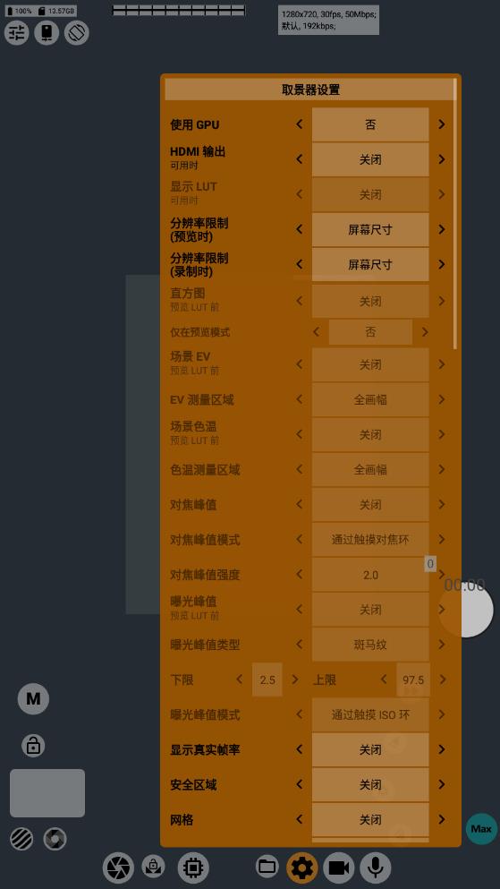 MCPro24FPS 安卓最新版