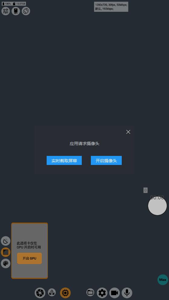 MCPro24FPS 安卓最新版