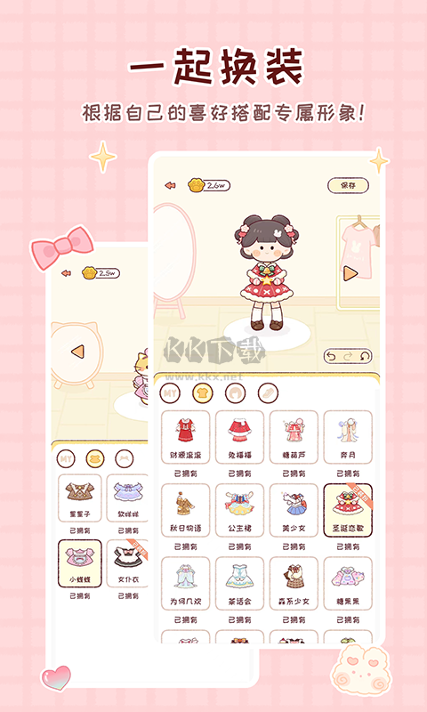 《暖暖手帳2023 安卓版 v1.6.2 最新版》
