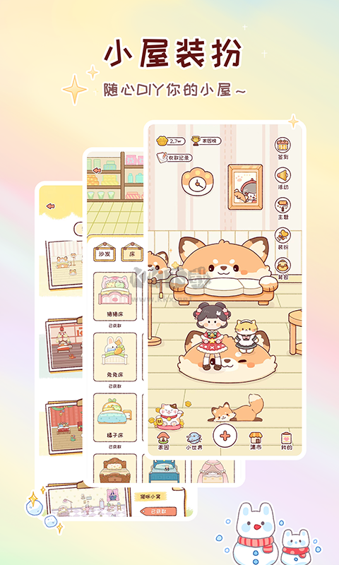 《暖暖手帳2023 安卓版 v1.6.2 最新版》