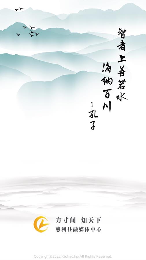 慈利手機臺應(yīng)用程序
