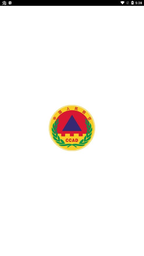 官方版甬有人防App